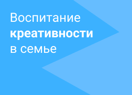 Бесплатный видео-курс с  множеством упражнений для родителей и педагогов